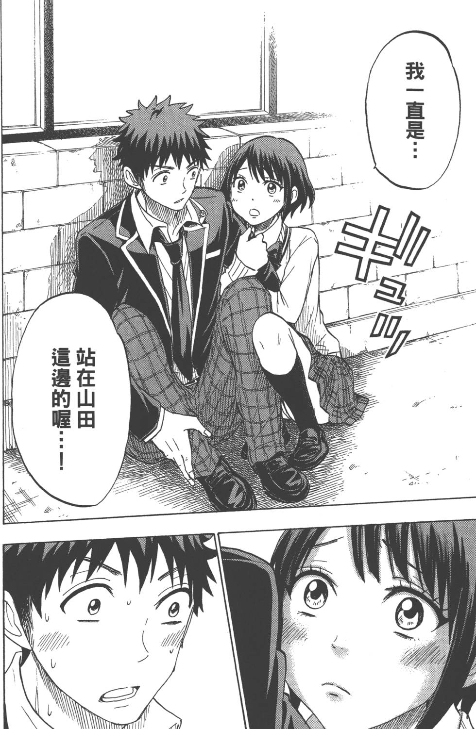 第 165 页