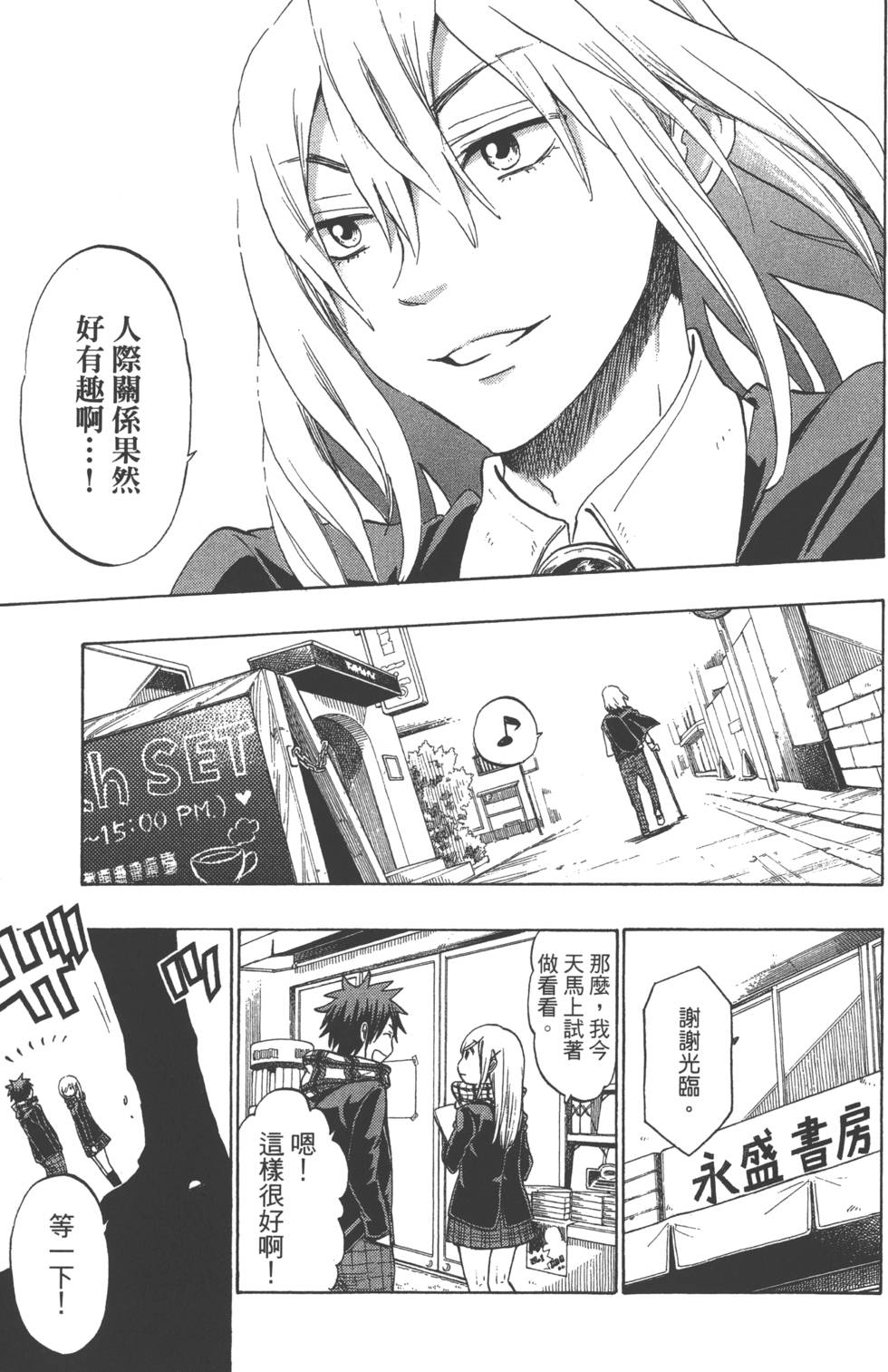 第 168 页