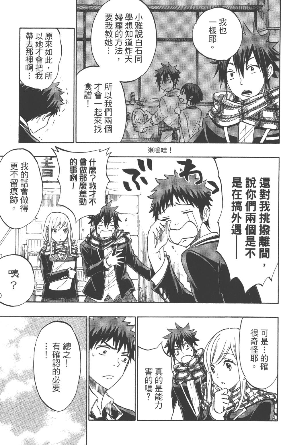 第 176 页
