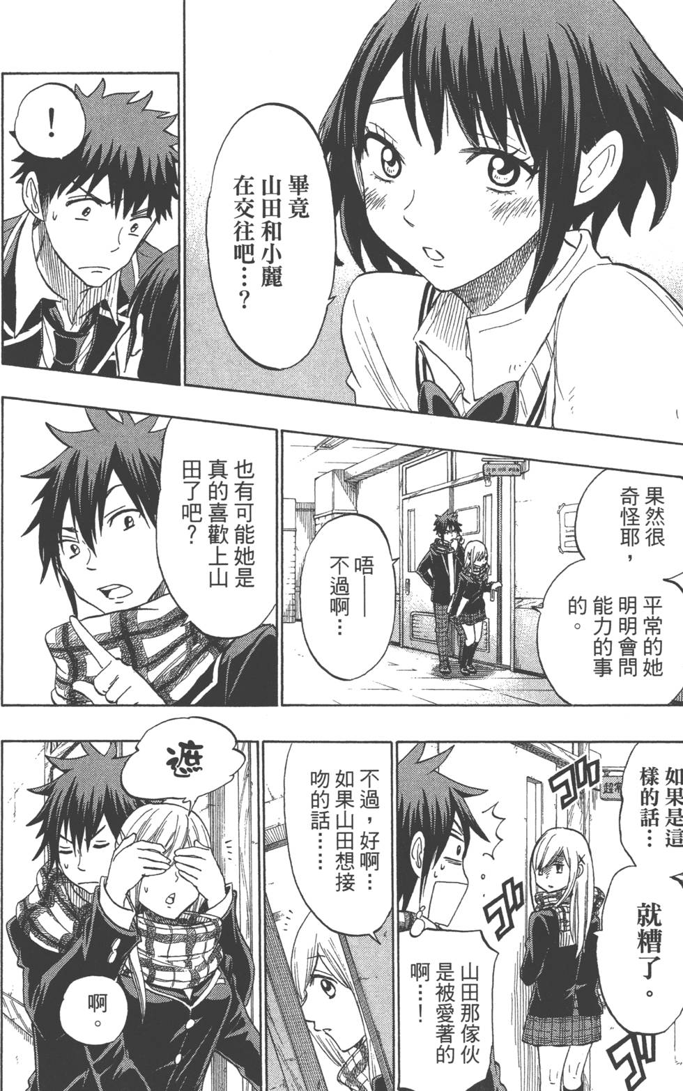 第 179 页