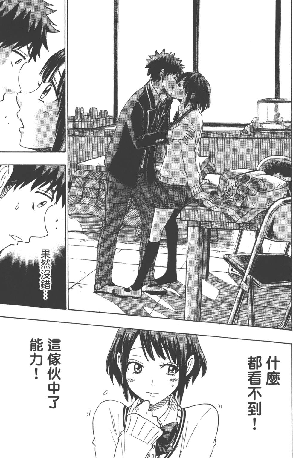 第 180 页