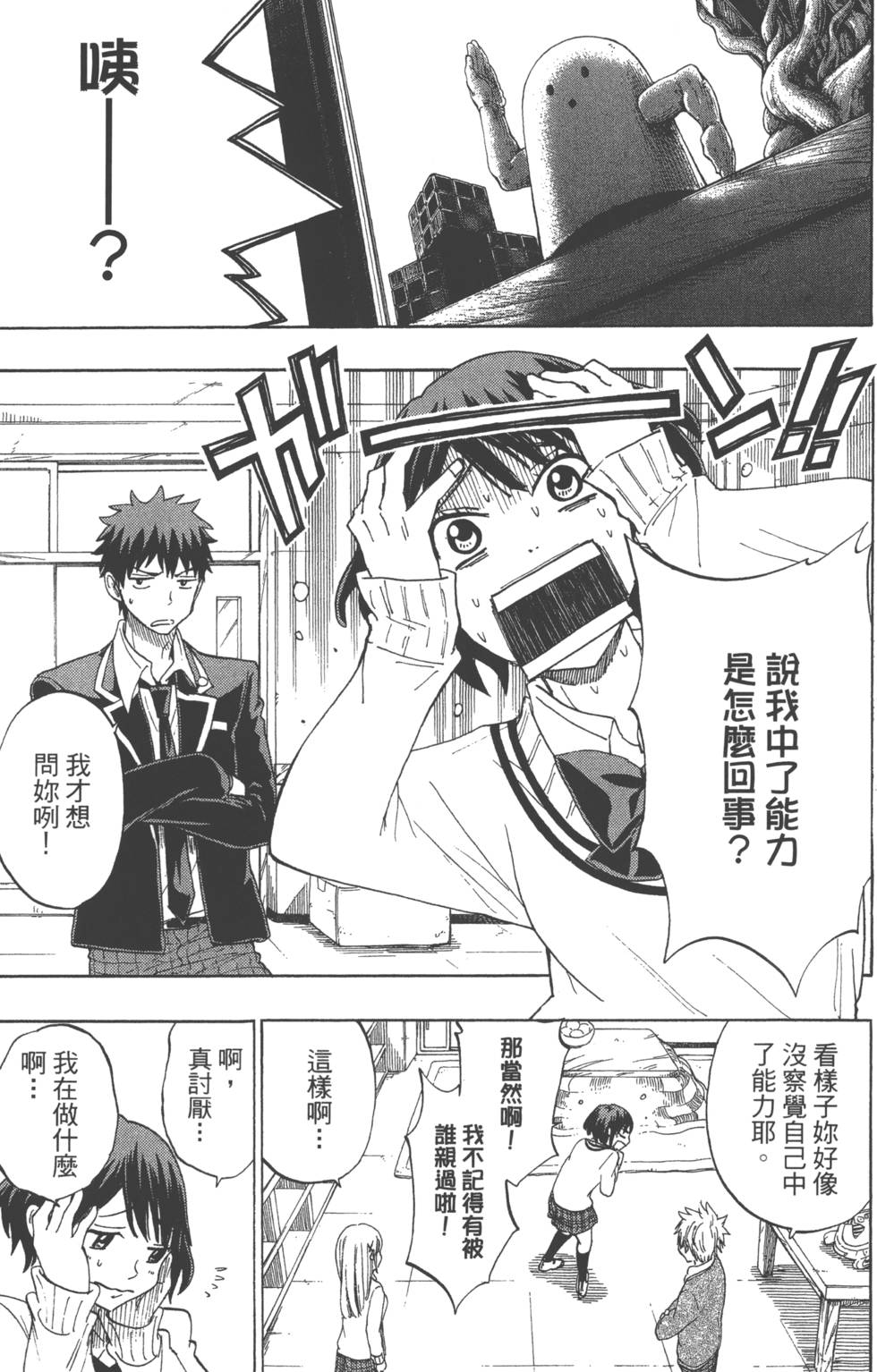 第 182 页