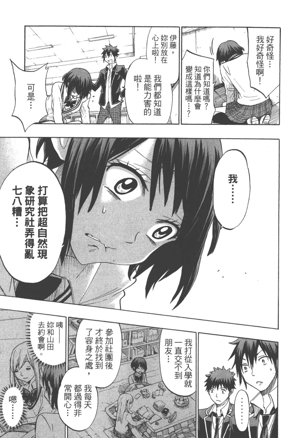 第 186 页