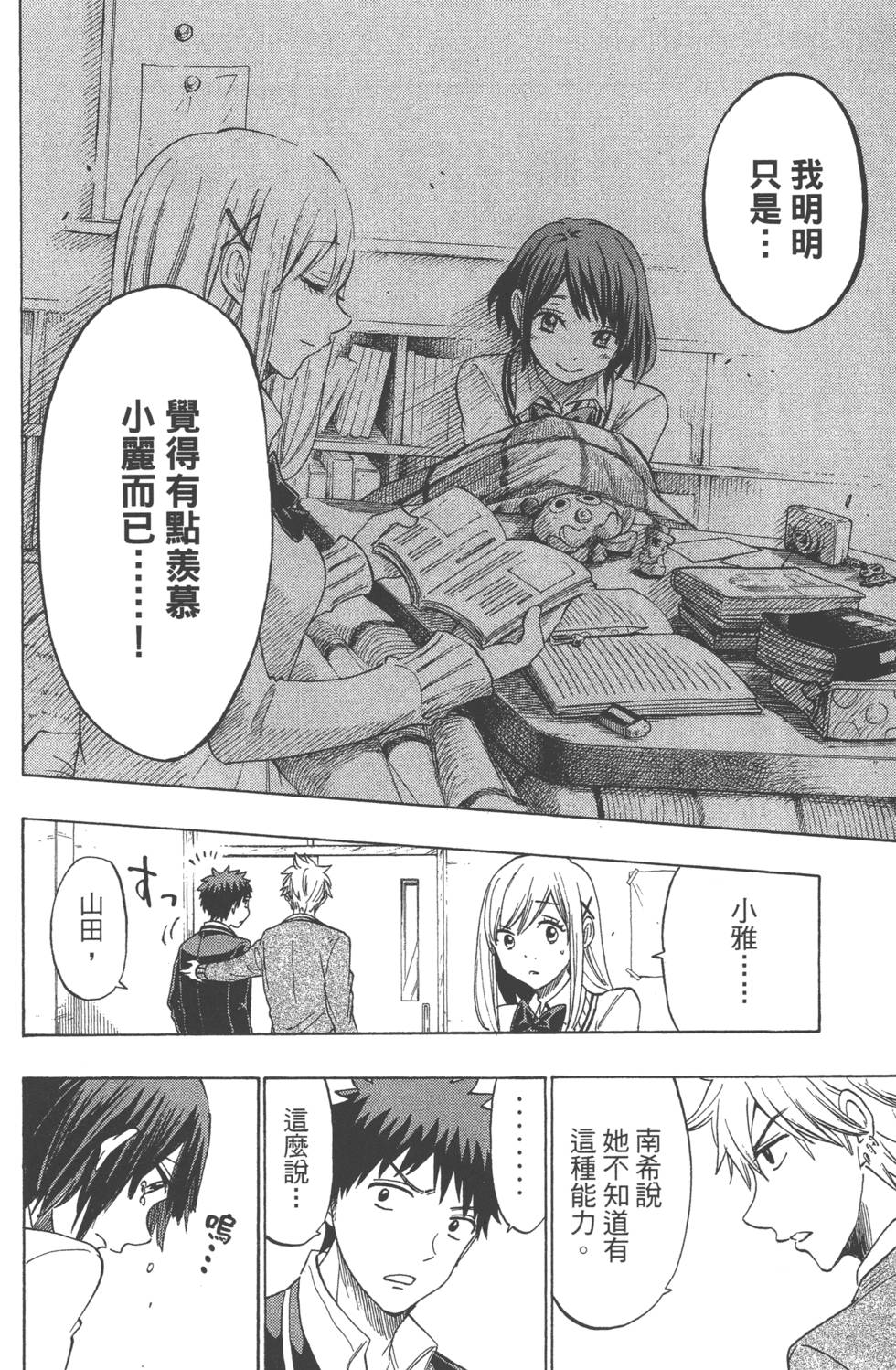 第 187 页