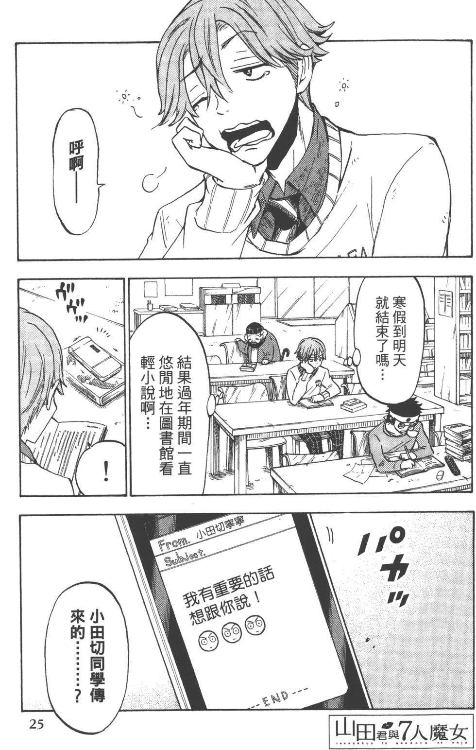 第 28 页