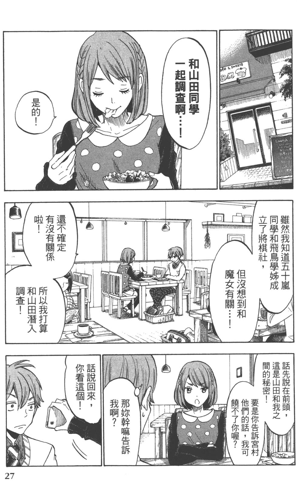 第 30 页