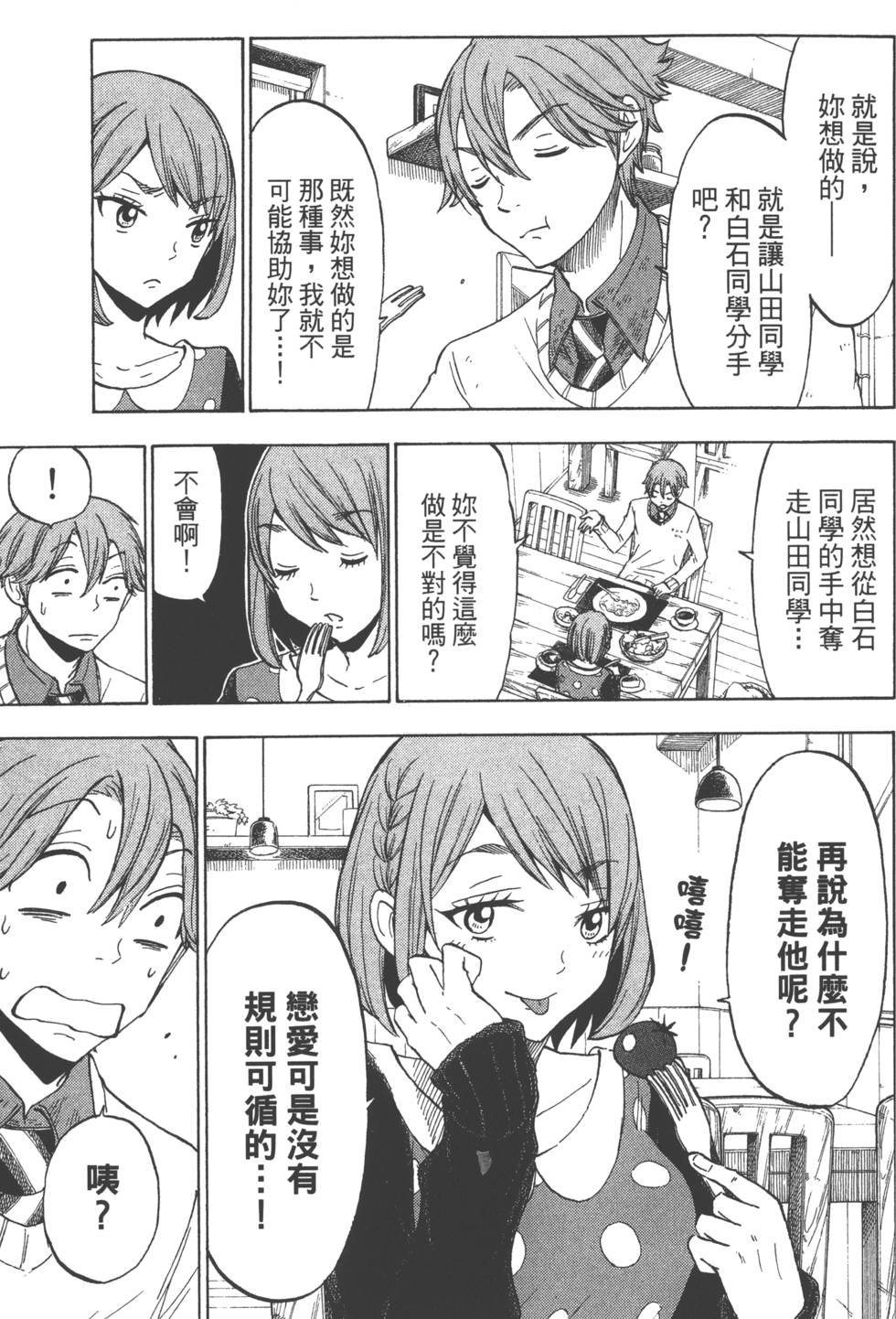 第 32 页