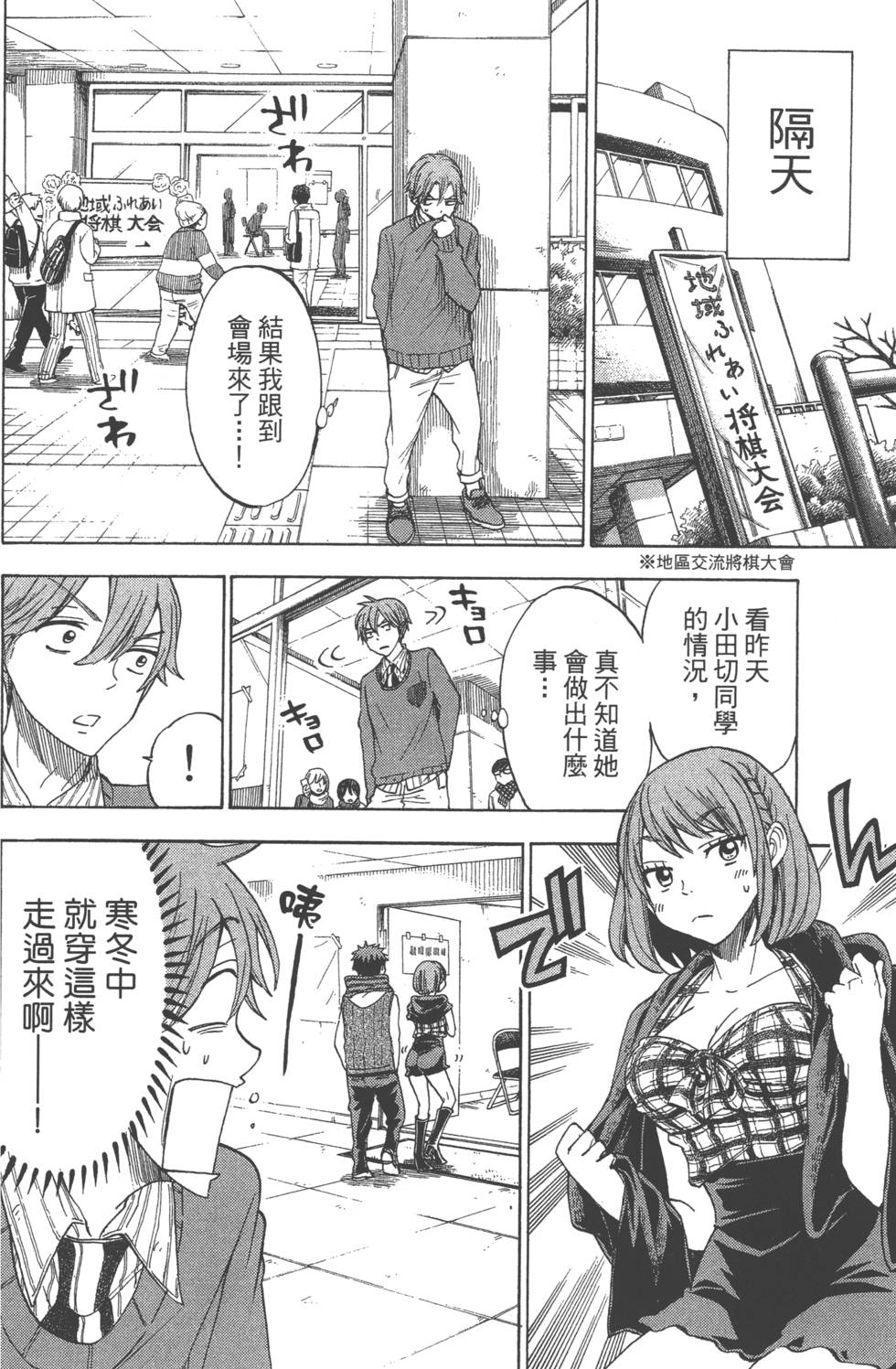 第 37 页