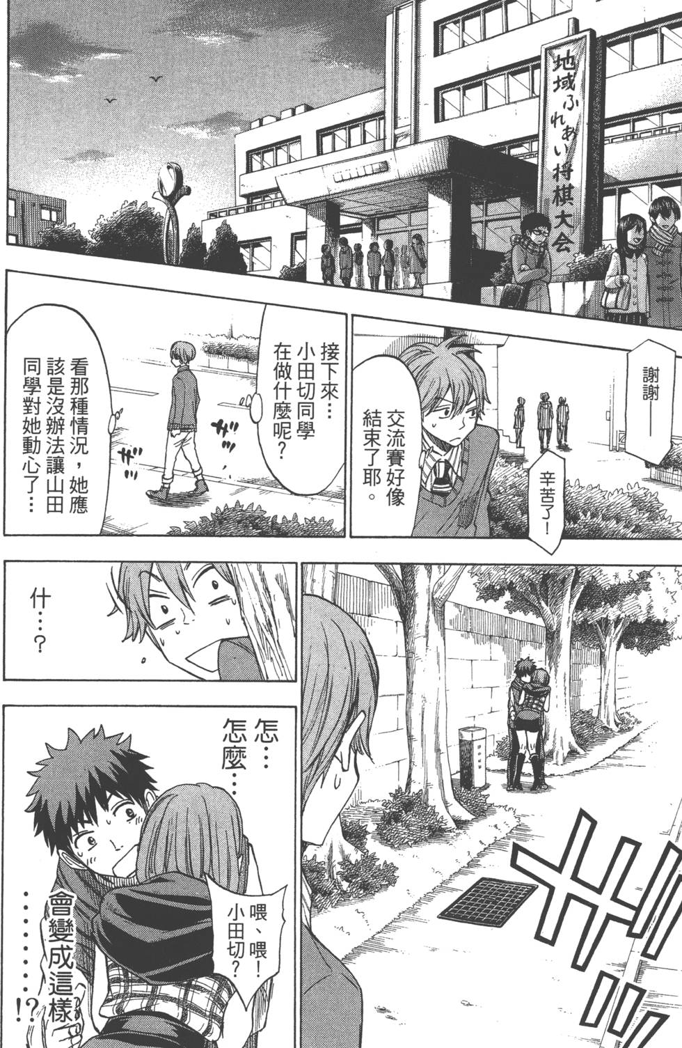 第 39 页