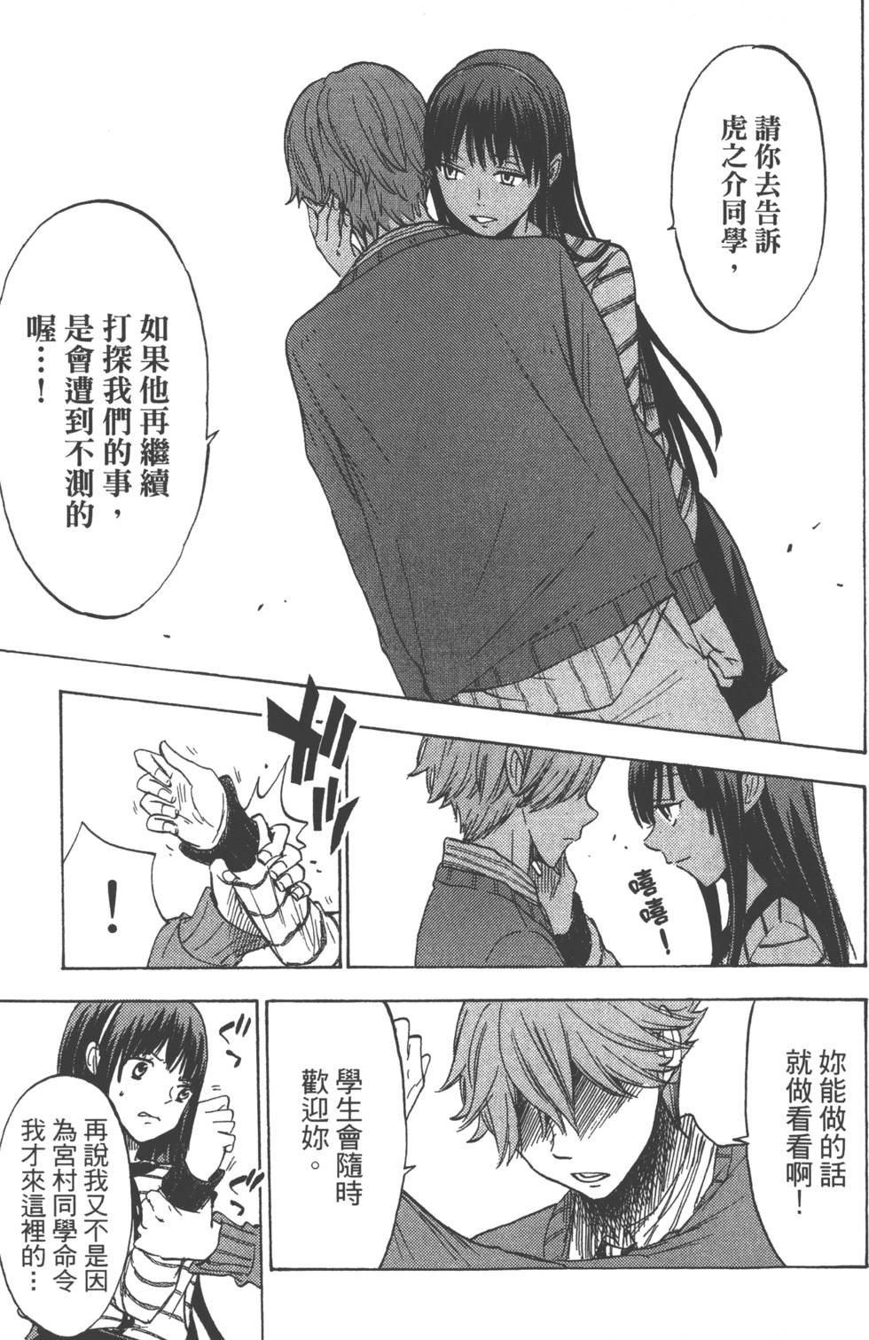 第 42 页