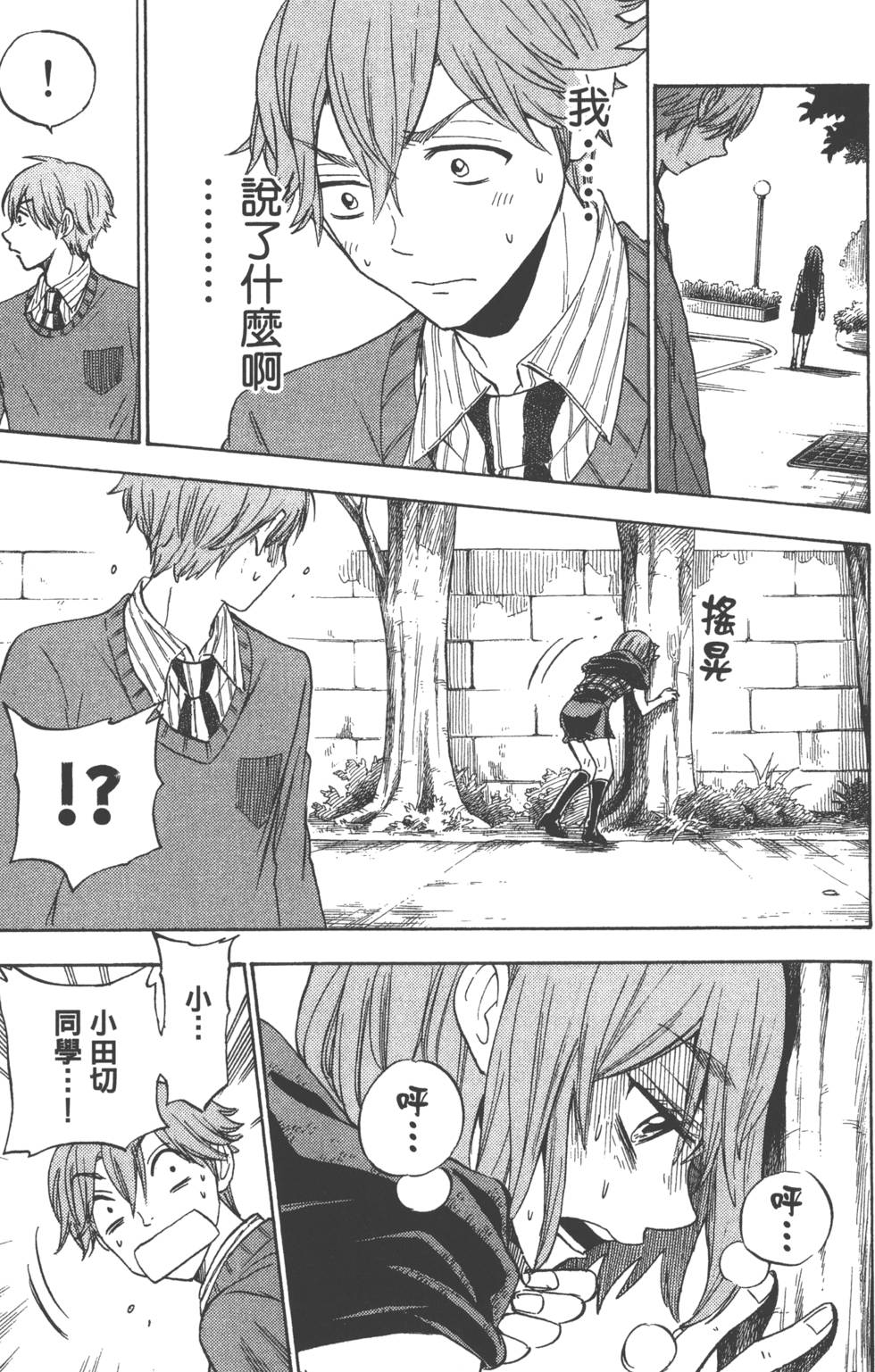 第 44 页