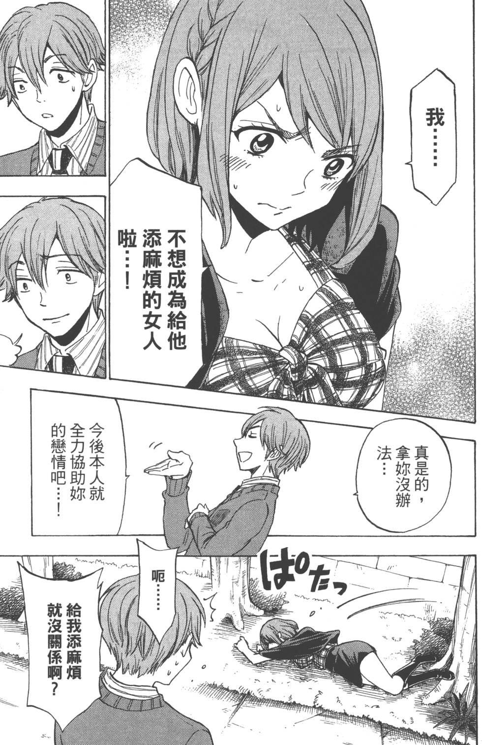 第 46 页