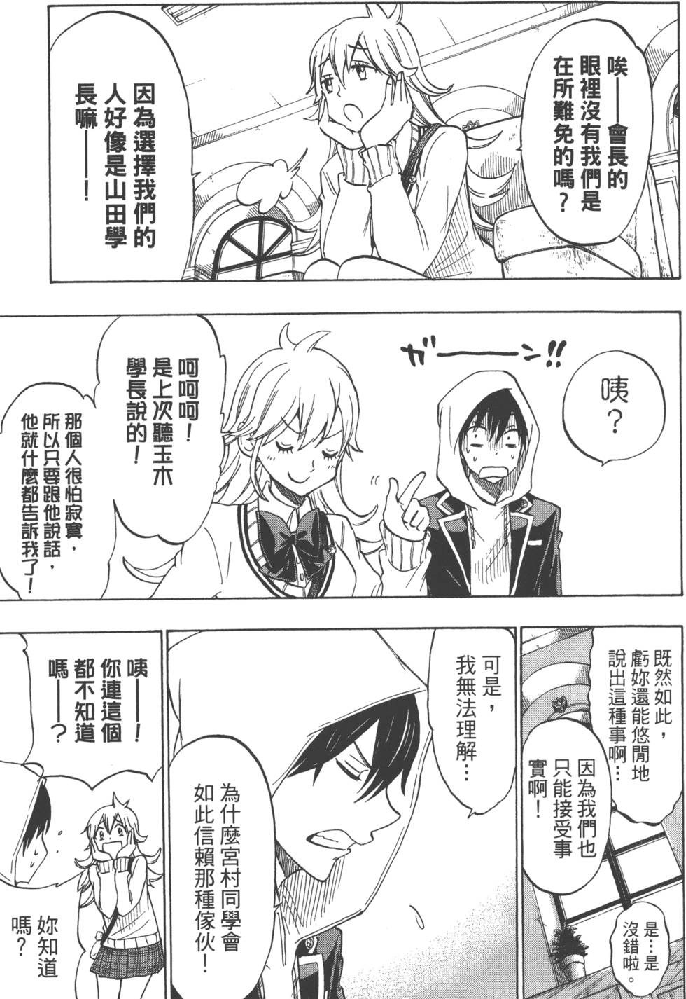 第 52 页