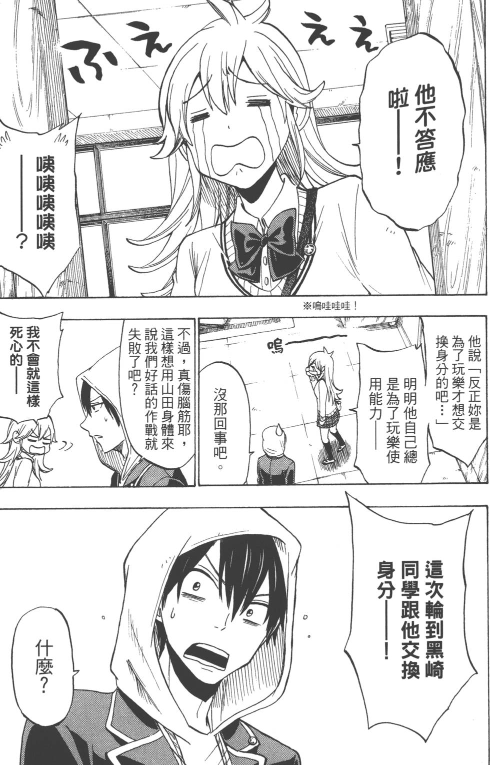 第 56 页