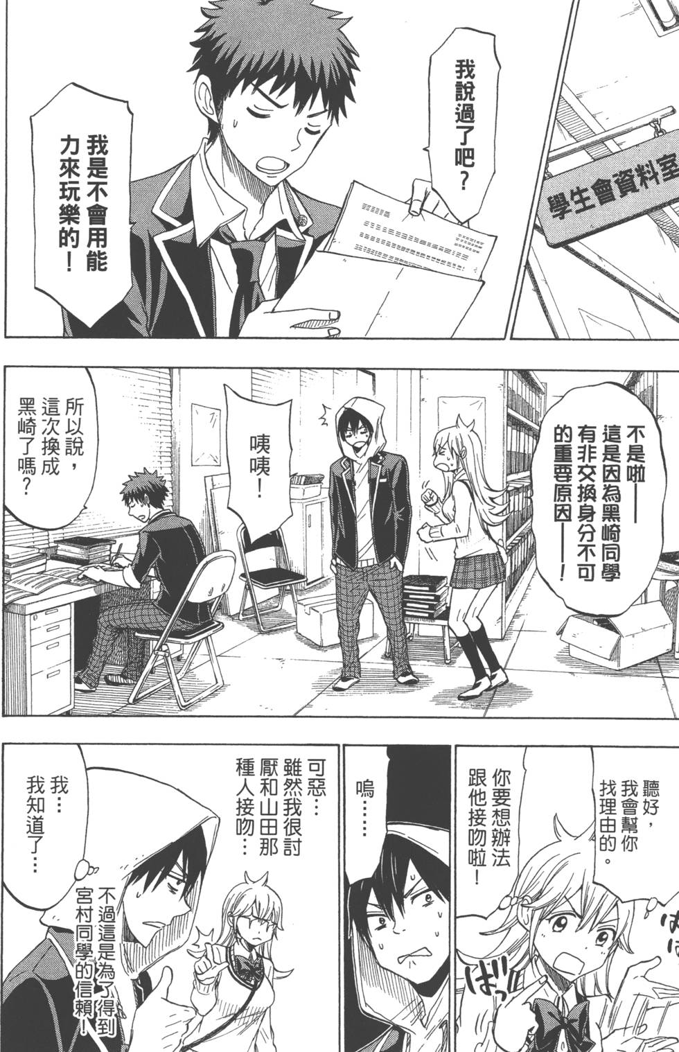 第 57 页