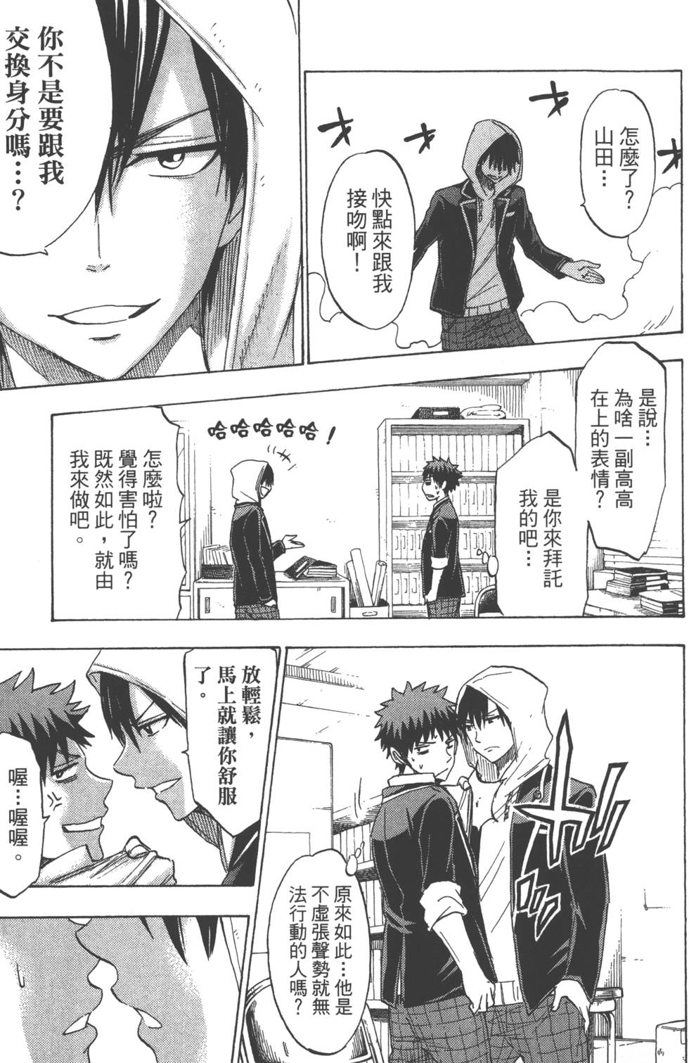 第 62 页