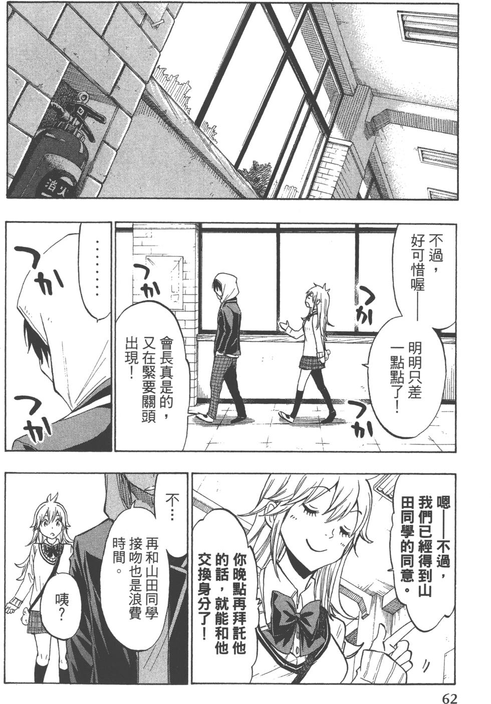 第 65 页