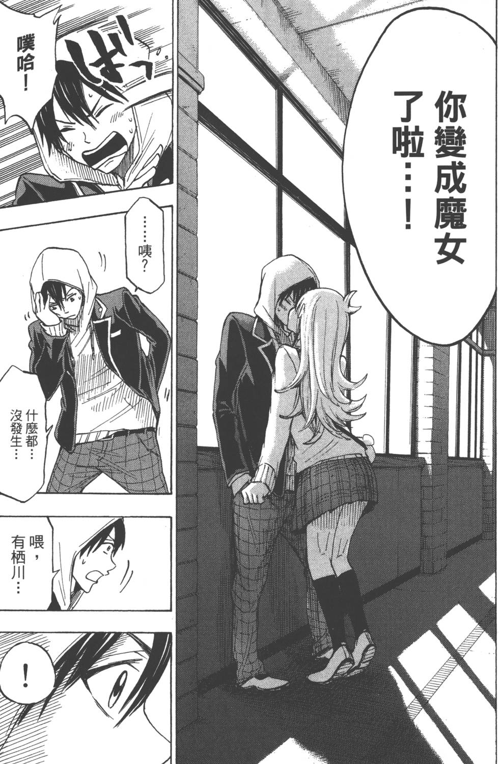 第 70 页
