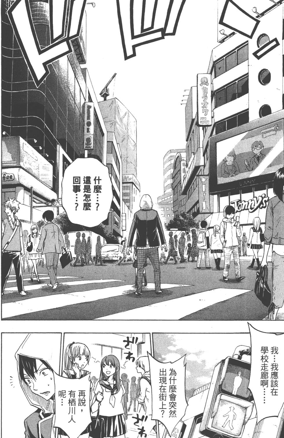 第 71 页