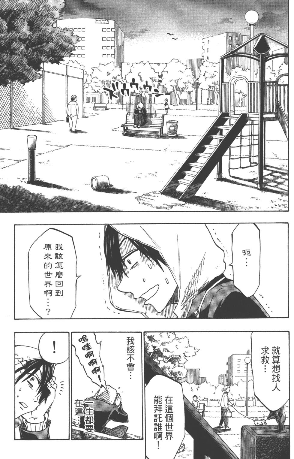 第 78 页
