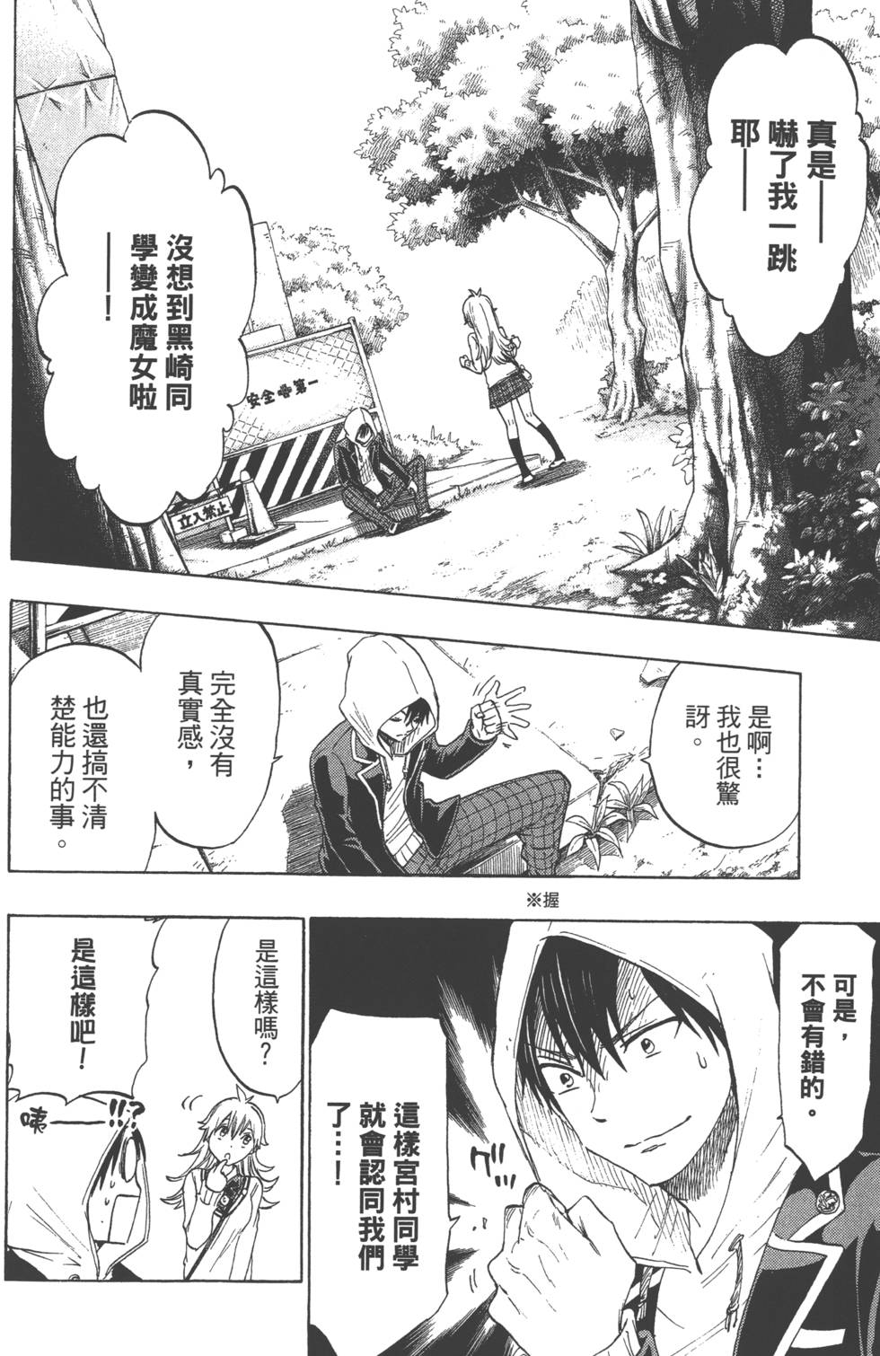 第 89 页