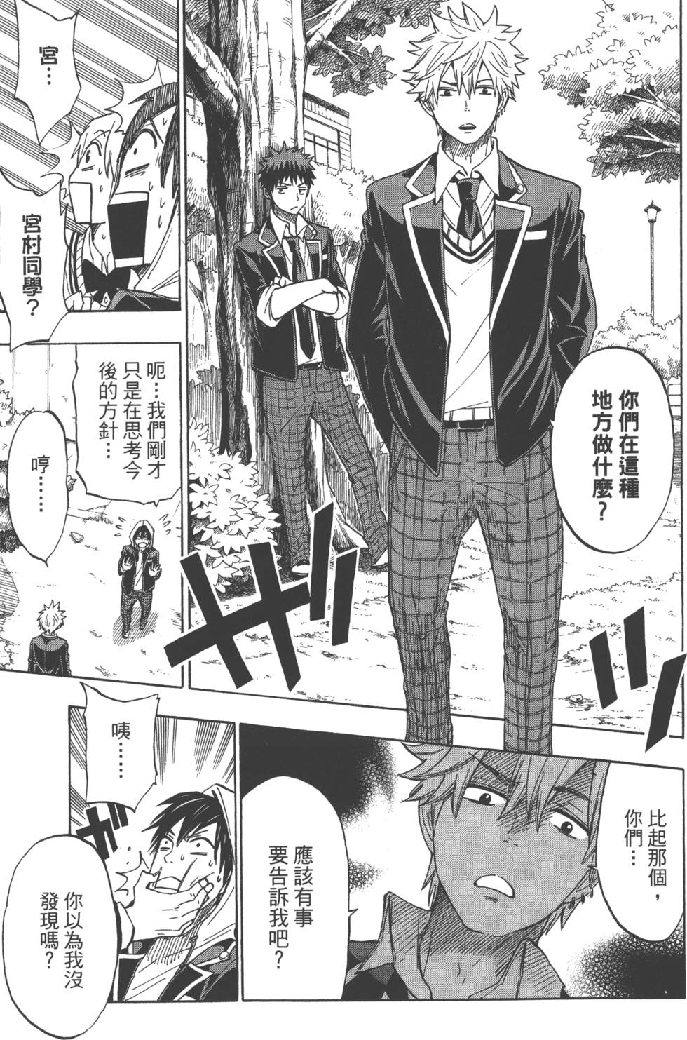 第 92 页