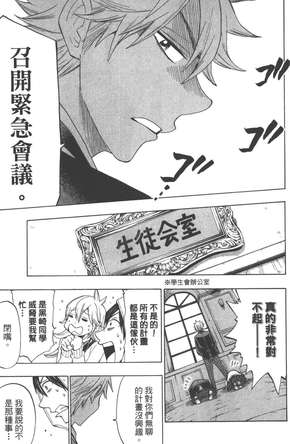 第 94 页