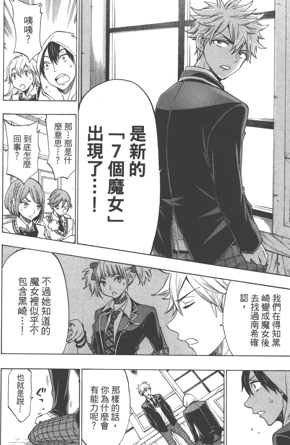 第 95 页