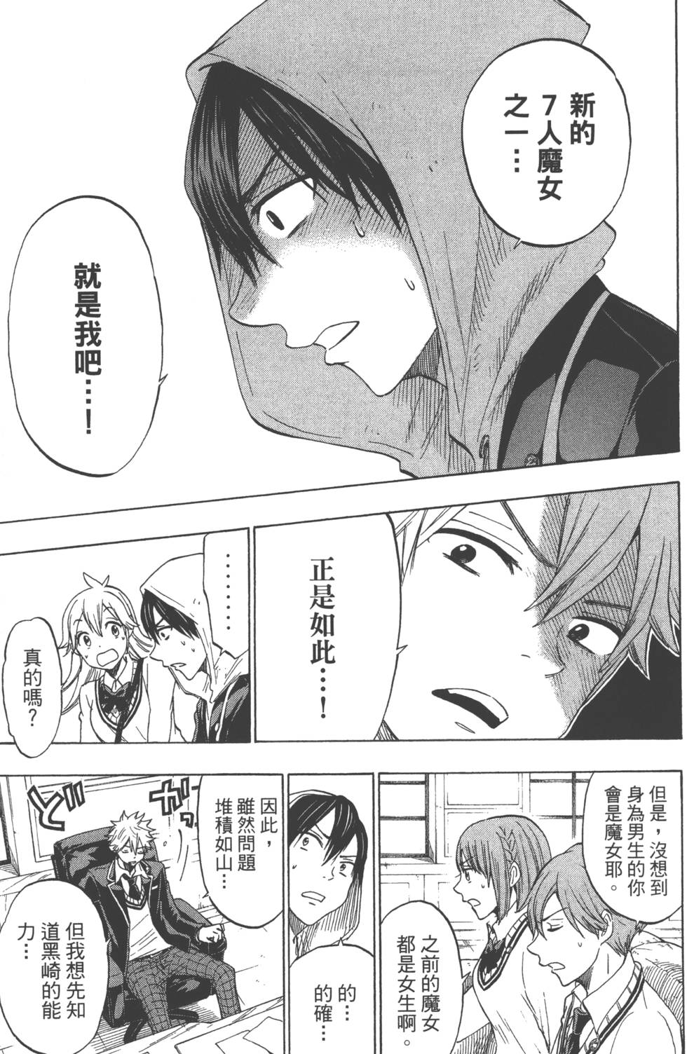 第 96 页