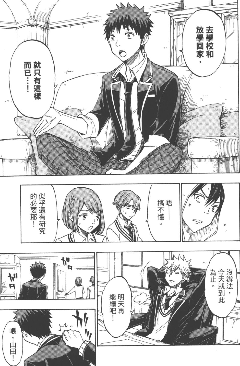 第 98 页