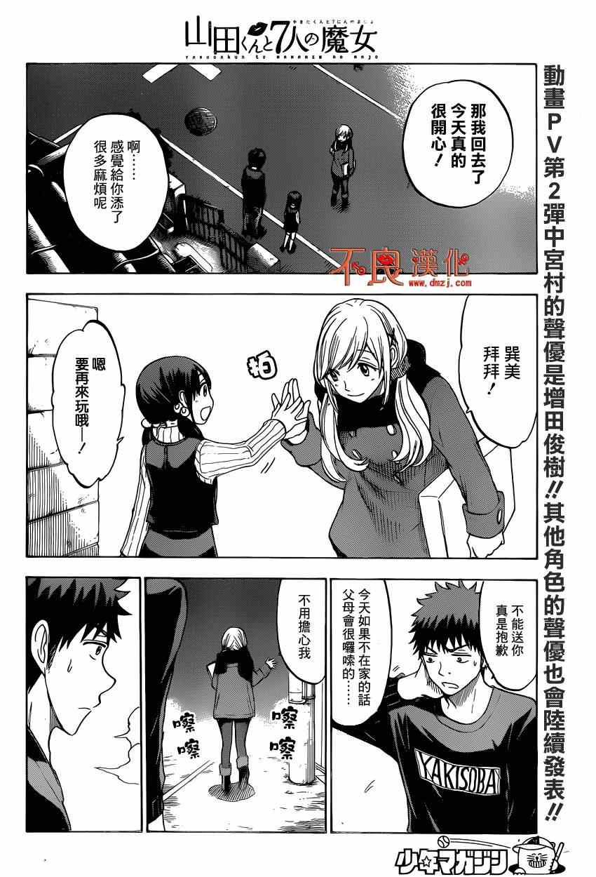 第 14 页