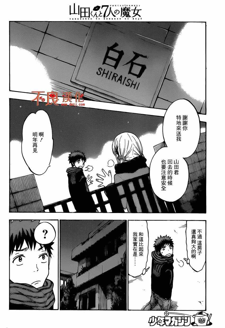 第 16 页