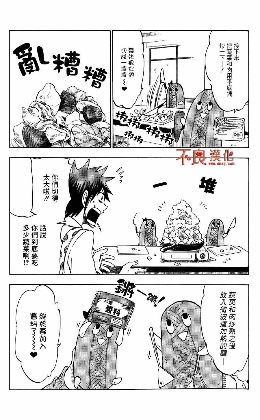 第 24 页