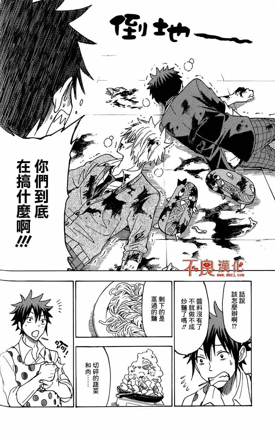 第 26 页