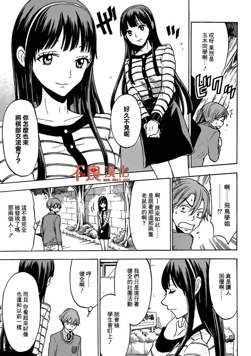 第 13 页