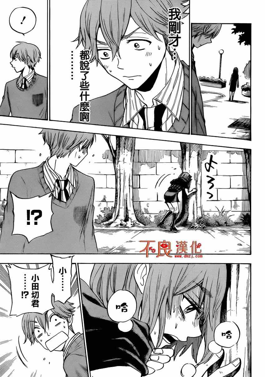第 17 页