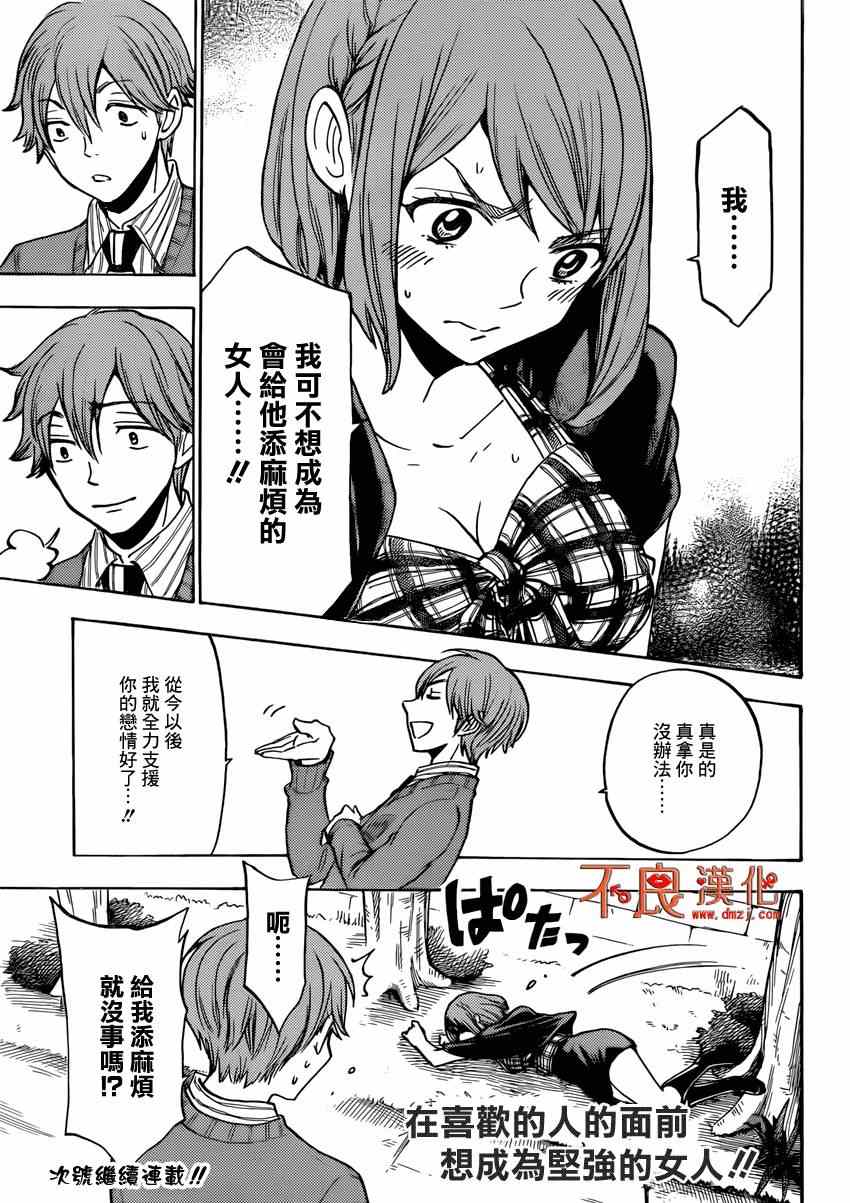 第 19 页
