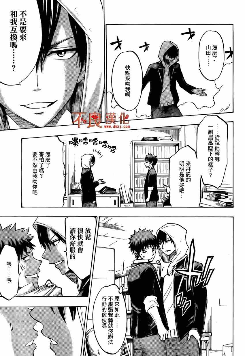 第 15 页
