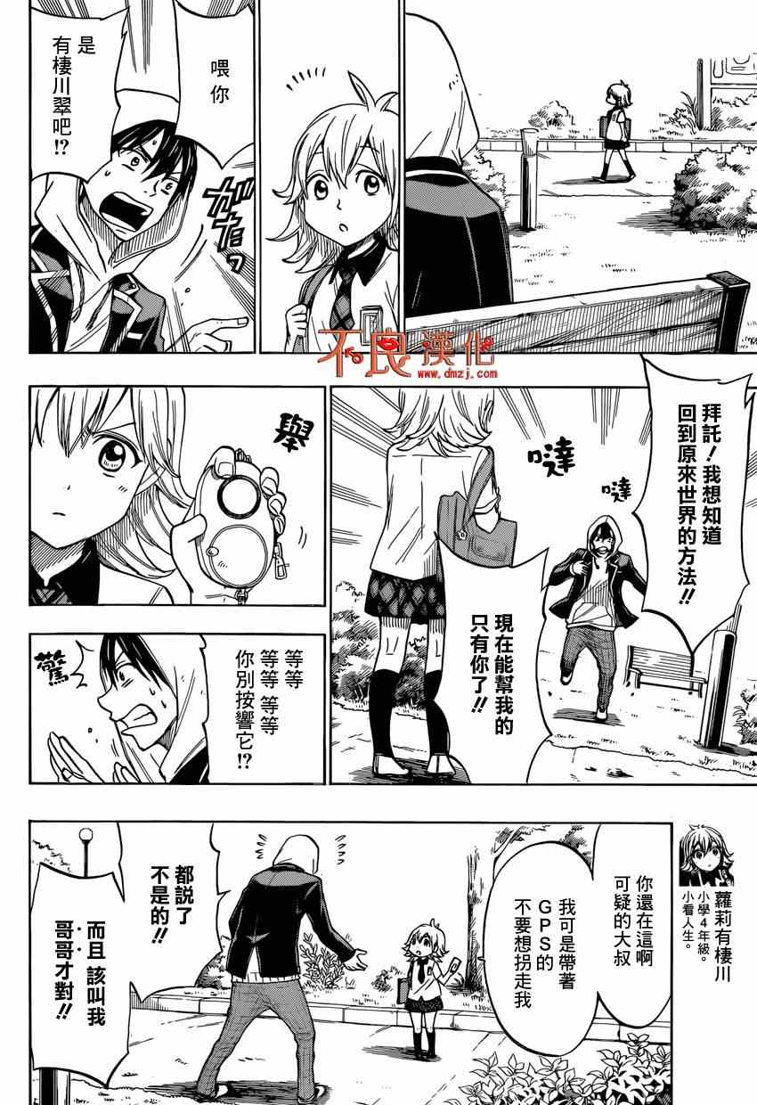 第 12 页