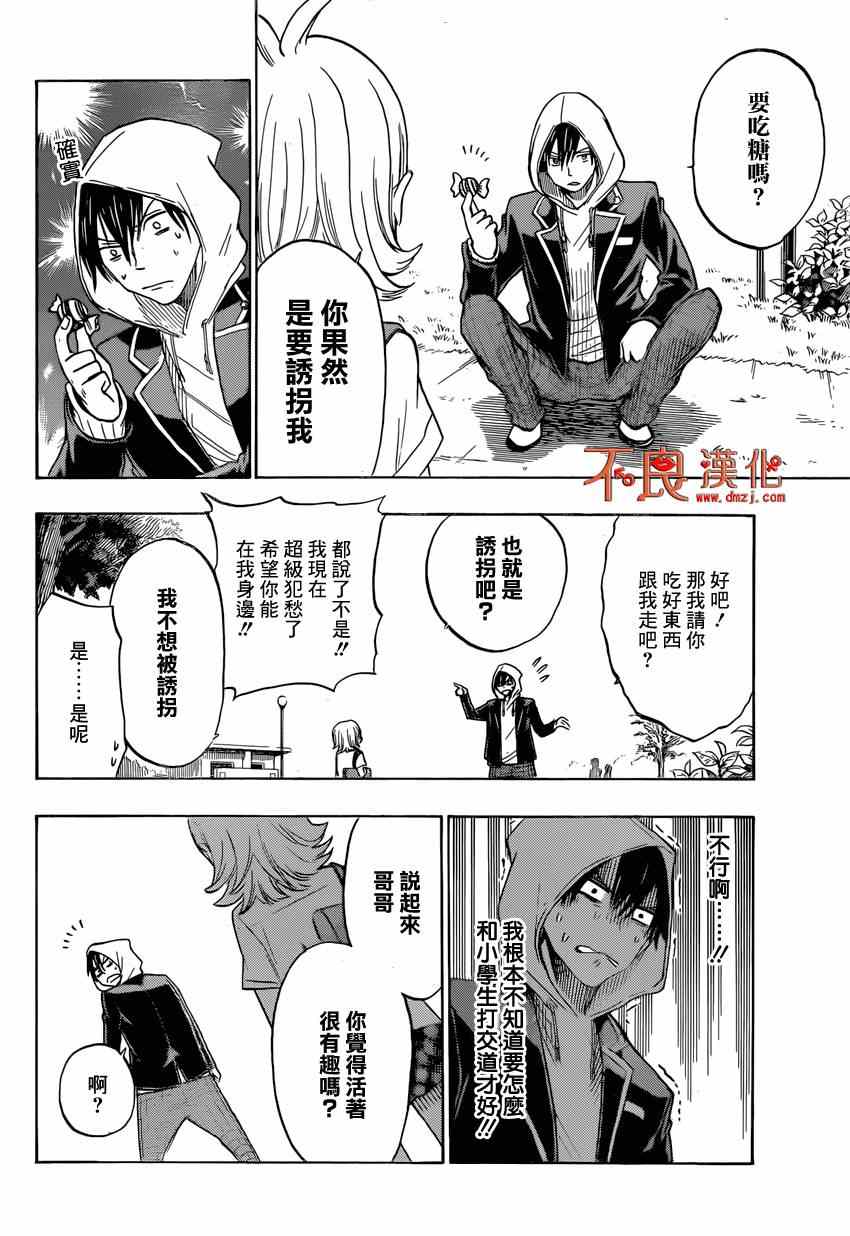 第 14 页