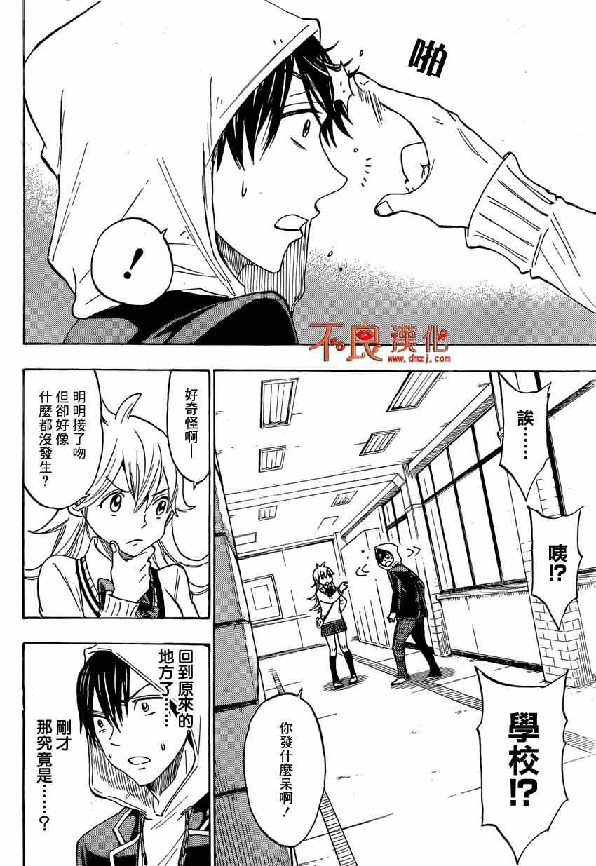 第 18 页