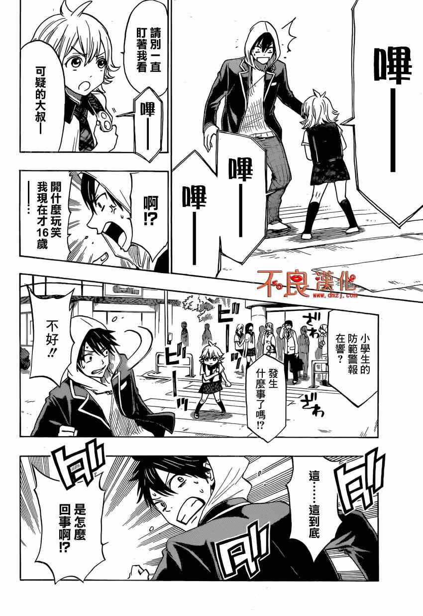 第 6 页
