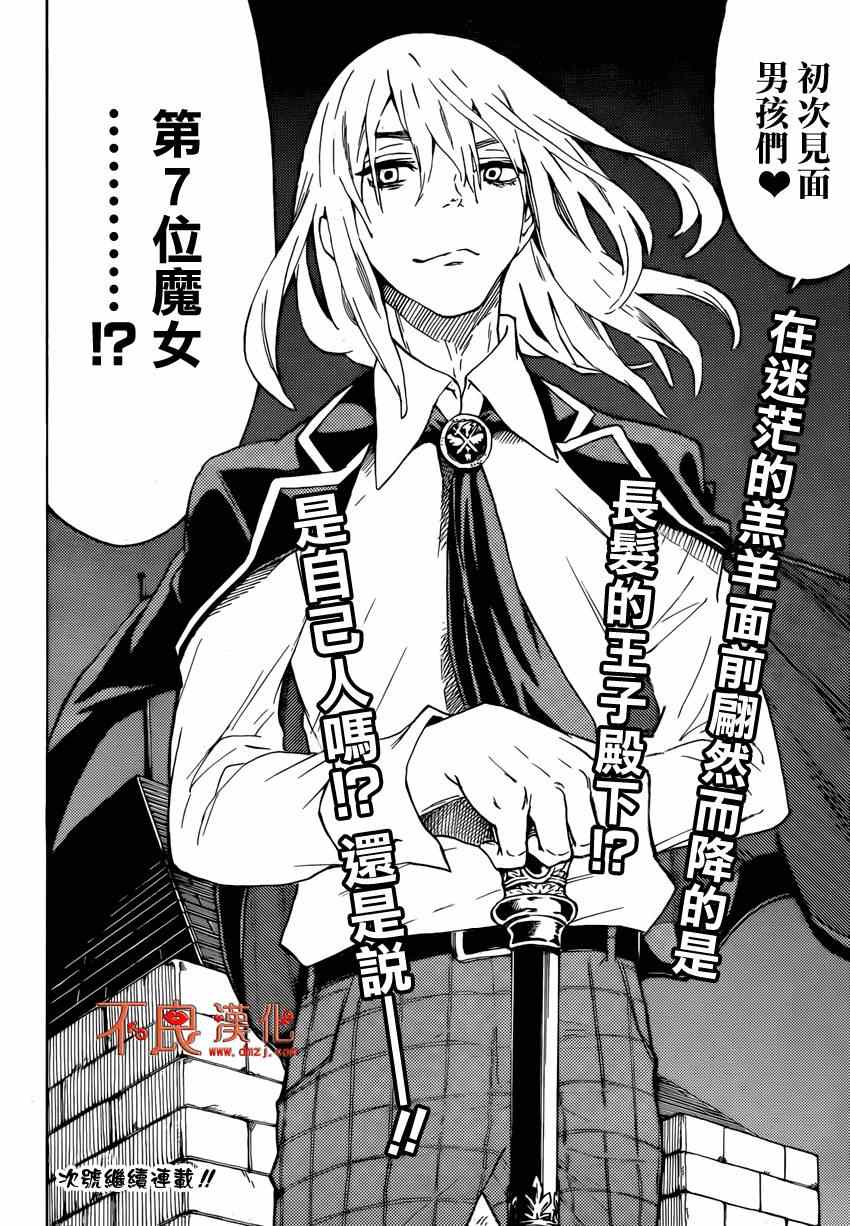 第 20 页