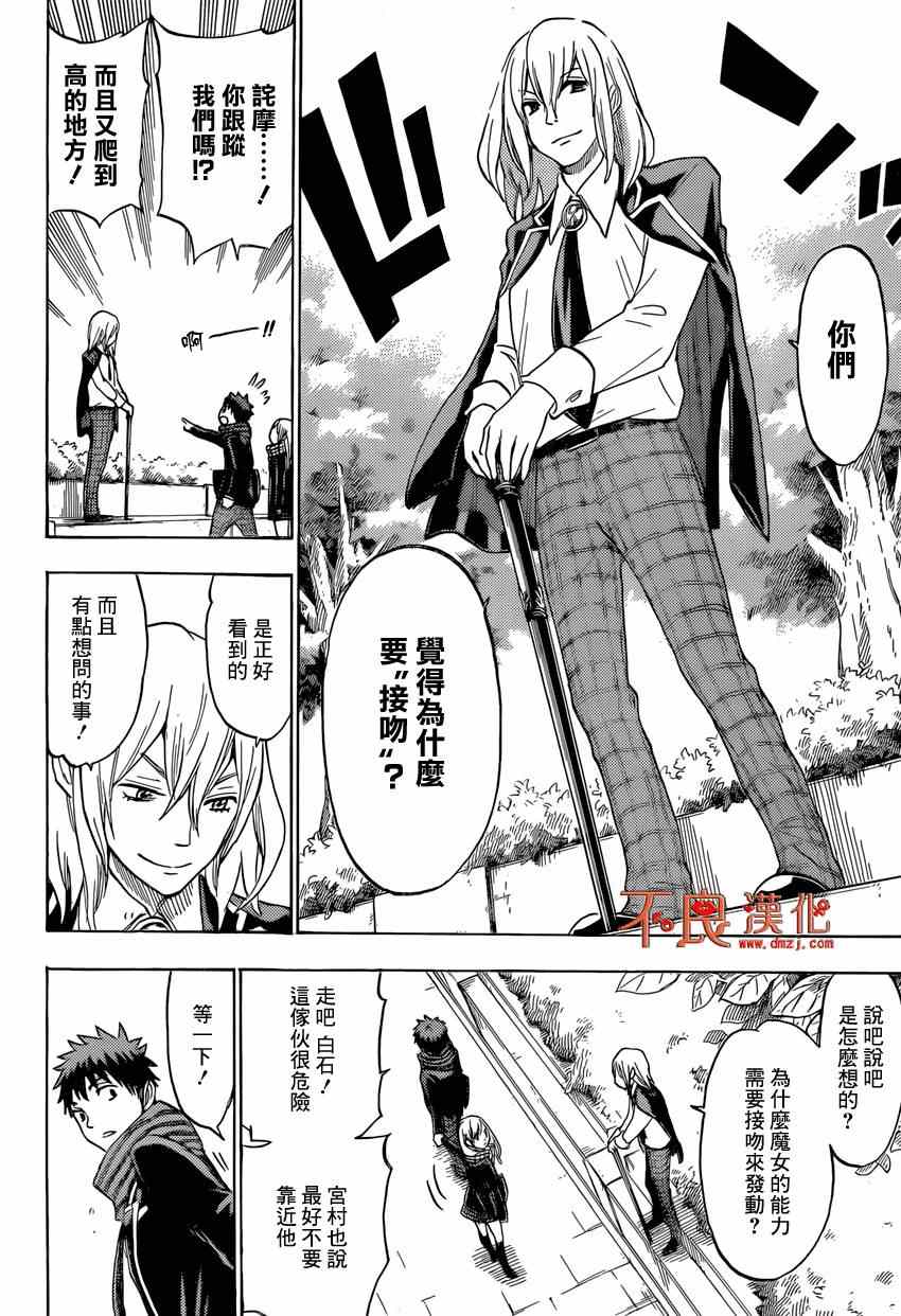第 14 页