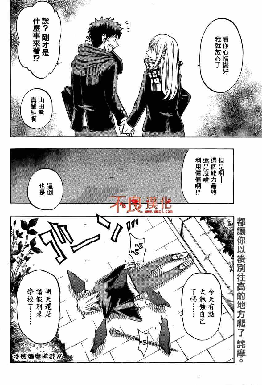 第 26 页