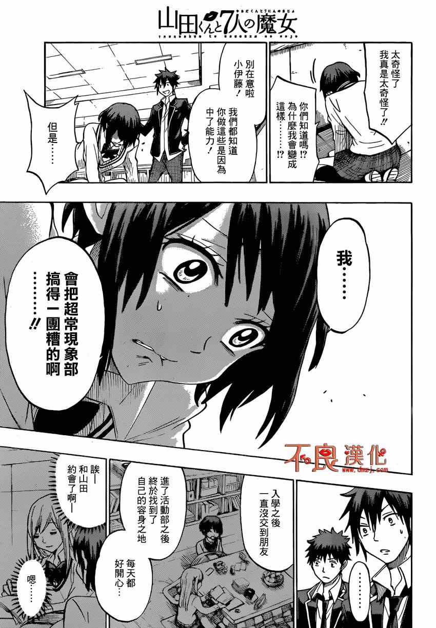 第 15 页