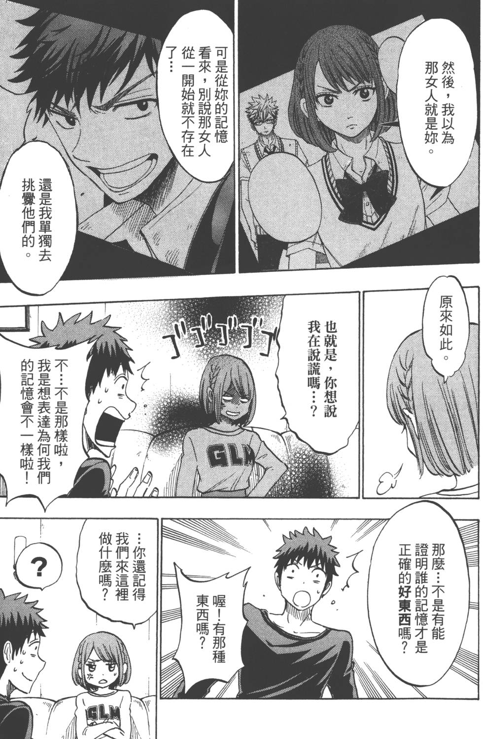 第 100 页