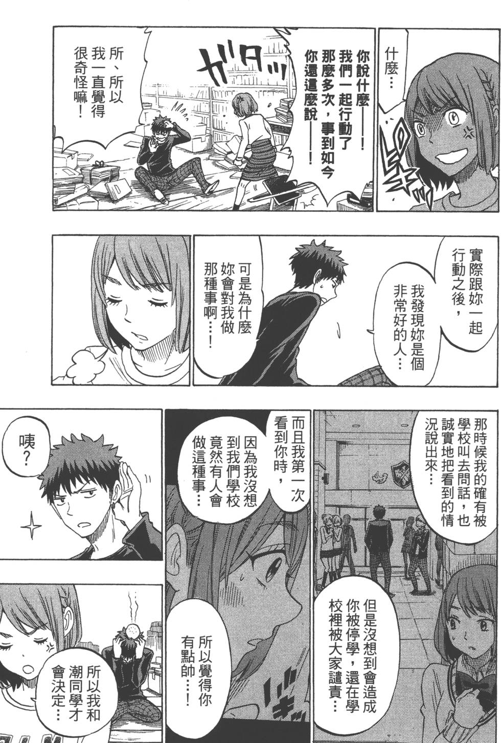 第 104 页