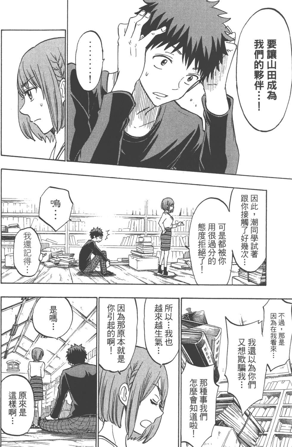 第 105 页