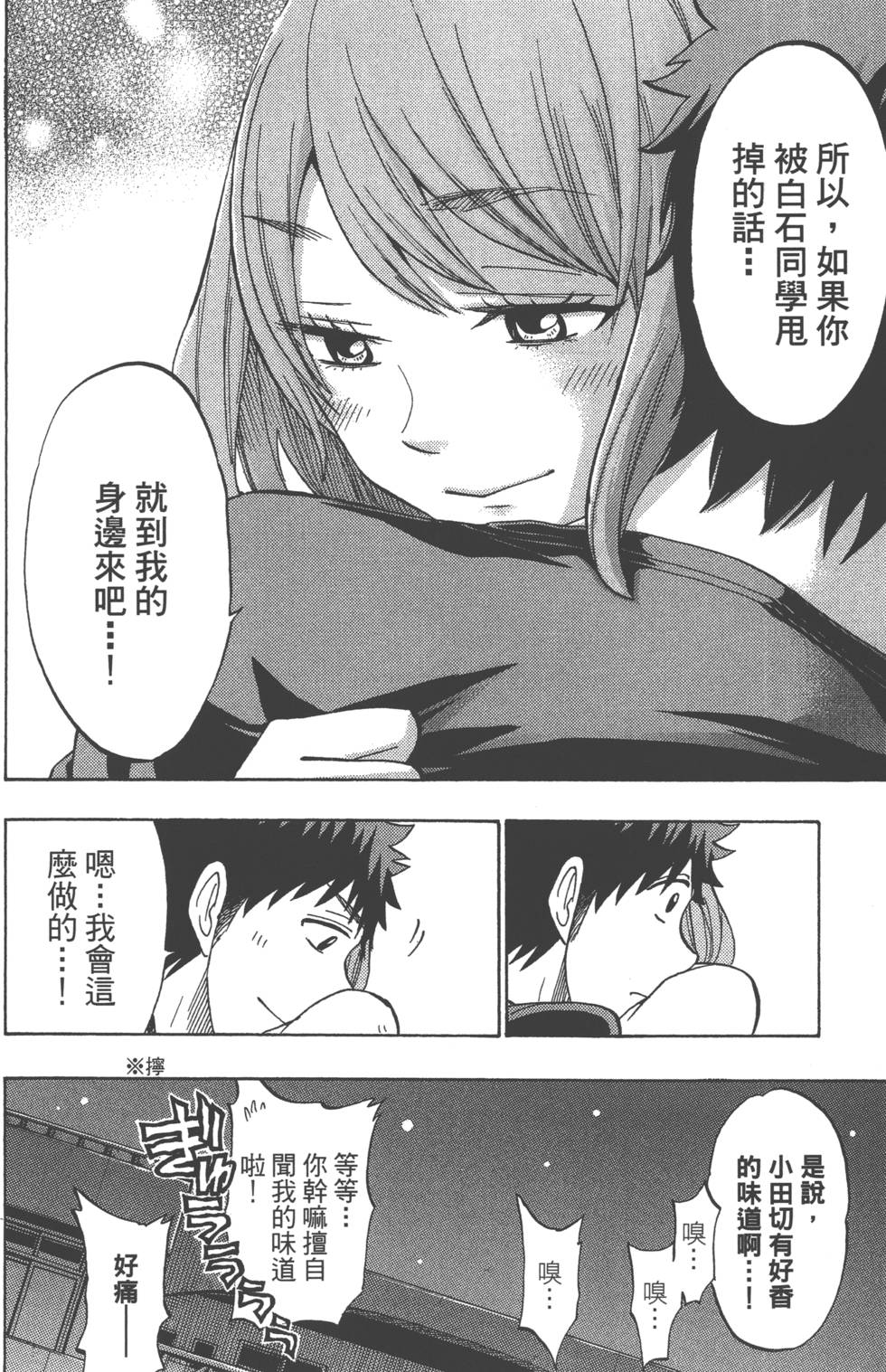 第 107 页